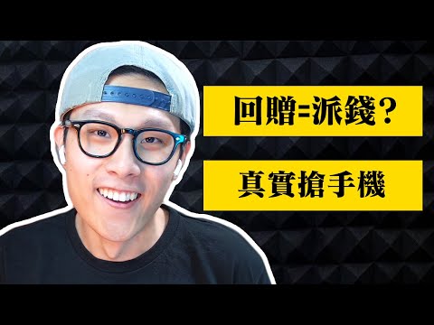 英國賺錢好易 ｜ Edwin Q&A