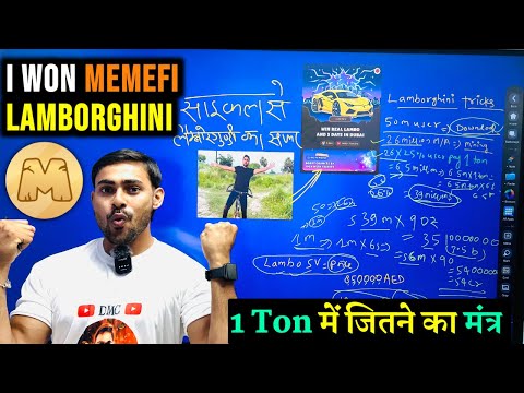 Memefi Lambo जितने का मंत्रा🤩|| Memefi Airdrop Scam || Memefi Airdrop New Update || Memefi Listing