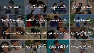 Sinhala slow Song Collection ||🥺❤️|| Manoparakata Sindu (Slowed + Reverb) Mind Relaxing Playlist 24