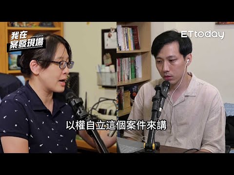 用手工皂工作坊篩選被害者，小葉老師解析「權自立」手法－我在案發現場