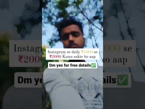 Instagram se paise Kaise kamae #reels