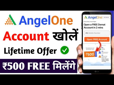 Angel One app Account Kaise Banaye | angel one me account kaise banaye | angel one account opening