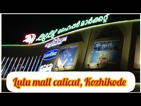 LuLu Mall calicut, Kozhikode, kerala @sutharsanalifestyle308