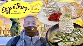 エッグスンシングス！ホイップてんこ盛り宇治抹茶をいただきます！ハワイで人気のパンケーキEggs'nThings｜ハワイの今｜行けないからこそ湘南でハワイごっこ｜ワクブログ＃８