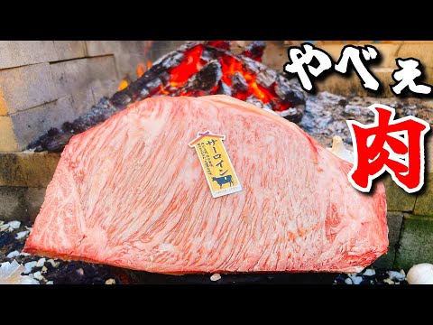 霜降り超えて雪降り肉の溶岩石焼きステーキが美味すぎて昇天しました