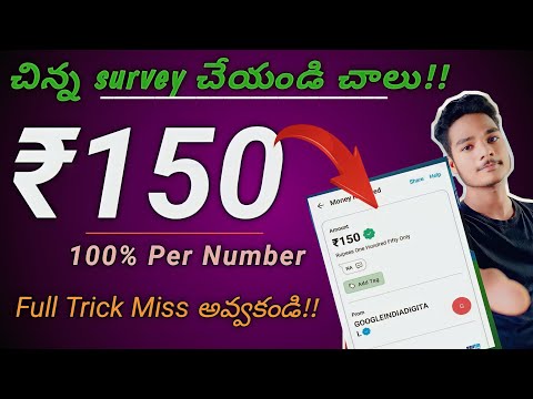 Earn ₹150 Paytm cash for all in 2min||free Paytm cash instant||best earning channel telugu|dsrtricks