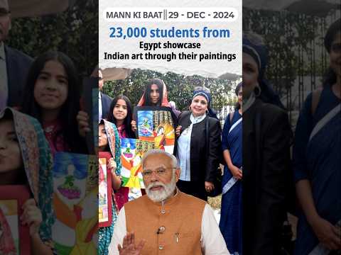 23,000 students from Egypt showcase Indian art through their paintings II Mann Ki Baat