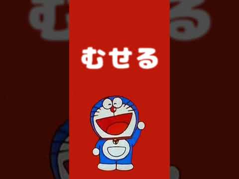 ドラえもん 嘘予告