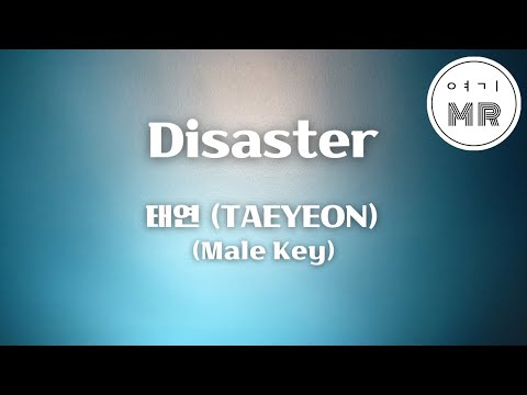 Disaster - 태연 (TAEYEON) (남자키F#/-8) 여기MR / Karaoke / Music / 노래방