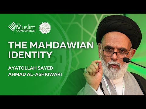 The Mahdawian Identity | Ayatollah Sayed Ahmad Al-Ashkiwari