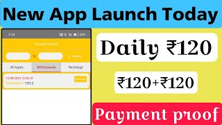 new investment app today | new investment earning app today | lo poste app