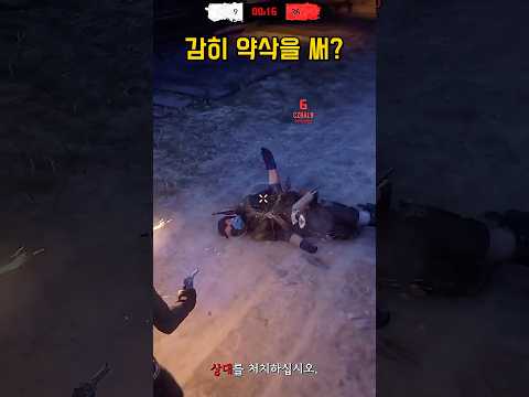 빠른 결단력 #레데리2 #레데온 #rdo2