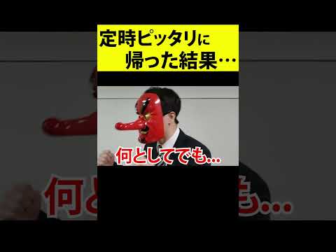 「定時で勝手に帰るな！」←見事に論破する新入社員ｗｗｗｗｗ