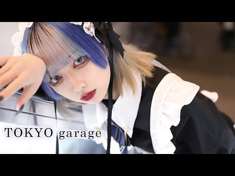 TOKYO garage (トウキョウ ガラージ) / NEONHYPE(旧イケチョコ) feat.花隈千冬 & 可不