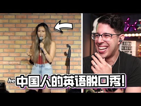 美国外教测评中国脱口秀演员的英语！Polyglot Reacts to Chinese Standup!【英语学习LIVE】