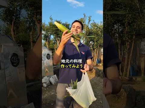 【トウモロコシ大好き外国人】山梨県の無人販売の野菜が美味しすぎます #支援 #農家