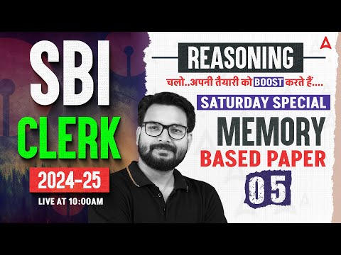 SBI Clerk Reasoning 2024-25 | SBI Clerk Reasoning Strategy with Memory Based Paper #5 | By Saurav