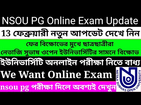 NSOU PG online exam 2023/pg final exam online official notice 2023/pg online exam nsou