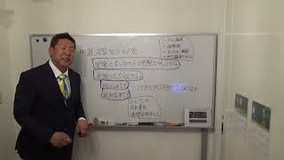 政治家女子４８党の最新情報