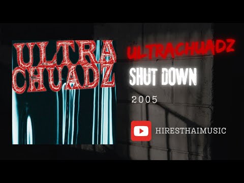 อุลตร้าช้วดส์ - Shut Down (2005)