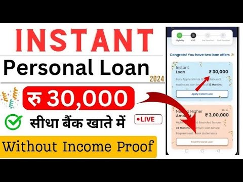 Emergency Instant Personal Loan App 2024 ¦ Emergency Loan App ¦ New Loan App 2024 Today #loan