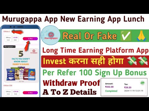 murugappa app real or fake // murugappa app se paise kaise kamaye // murugappa earning app