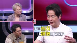 Let's Talk About Health S2 医聊大小事 S2 EP18 - What food groups can cause you cancer?!