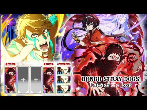 [BSD] Akutagawa Solo's Francis BOSS battle