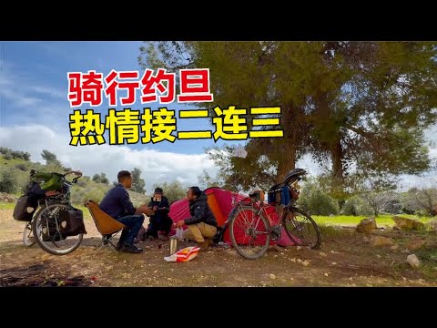 骑行约旦热情接二连三，大叔请喝咖啡，夜里露营山坳被送毯子保暖