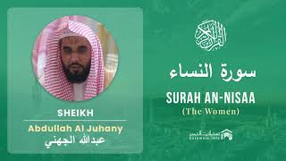 Quran 4   Surah An Nisaa سورة النساء   Sheikh Abdullah Al Juhany - With English Translation