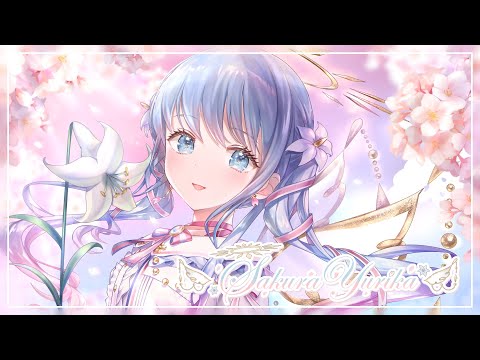 💫Special Movie✨ 紗夢ゆりか（Sakura Yurika）