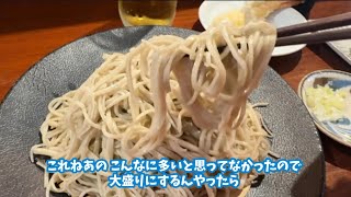 京都の蕎麦屋の名店！　蕎麦がホントに美味しい！　もりそば1000円　お酒も充実