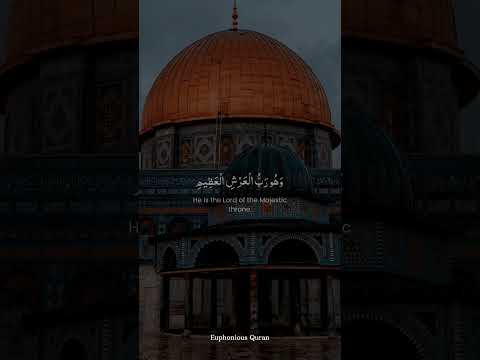 Best Dua Ever | Hasbiyallah | Trust Allah | Believe In Allah | Euphonious Quran