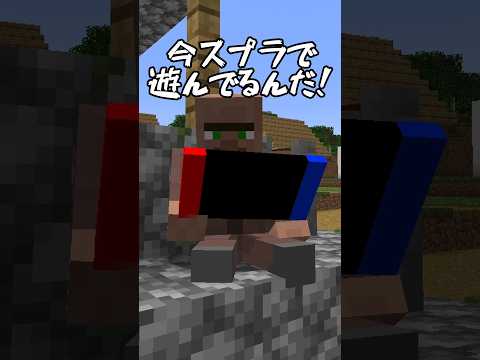 村人たちの復讐！【まいくら・マインクラフト】