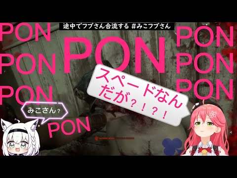 クローバー♣️とスペード♠️を間違えるPONみこち【さくらみこ/白上フブキ】【The Outiast Trials】