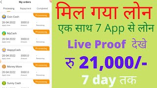 instant parsnoal loan 2022 !! EMI parsanoal !! Live proof !! without income proof parsanoal loan !!