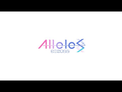 Alleles Project からの重要なお知らせ