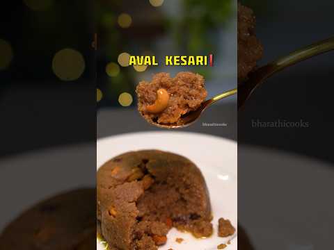 Aval Kesari Recipe‼️ #bharathicooks #recipe