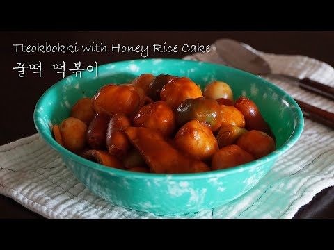 Tteokbokki with Honey Rice Cake l The Perfect Tteokbokki Recipe (Korean street food)