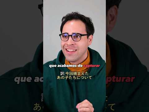 【進撃の巨人】アニメが日本語ではなく、スペイン語だったら？ #外国人