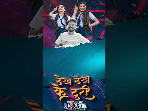 Dekh Dekh Ke Remix DJ Ms Official #cgsong #cgdjsong #amleshnagesh #djmsofficial