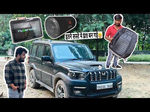 Mahindra भी धोका खा जाएगी अपनी SCORPIO CLASSIC को देख के (S to S11)