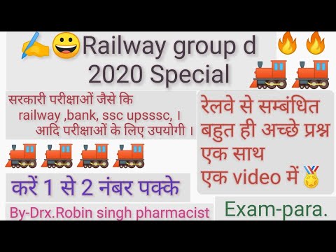 Railway special gk | group D | Railway NTPC2020 |DrxRobinsingh