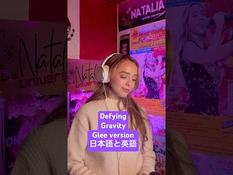 Defying gravity 〜 自由を求めて (GLEE VERSION) PART 1 日本語と英語グリーバージョンVersión en japonés e inglés