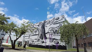 十和田市現代美術館｜Towada Art Center