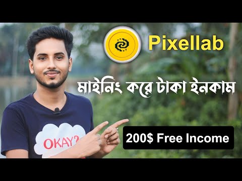 মোবাইল দিয়ে মাইনিং করে ফ্রিতে 200$ ইনকাম | Pixellab Telegram Mining Airdrop | Free Online Income Bd