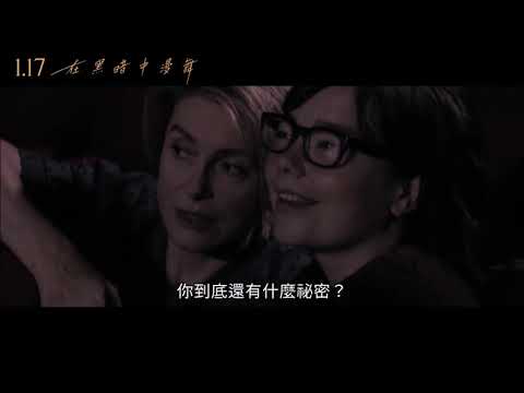 《在黑暗中漫舞：20週年數位修復版》Dancer in the Dark 中字 經典電影預告