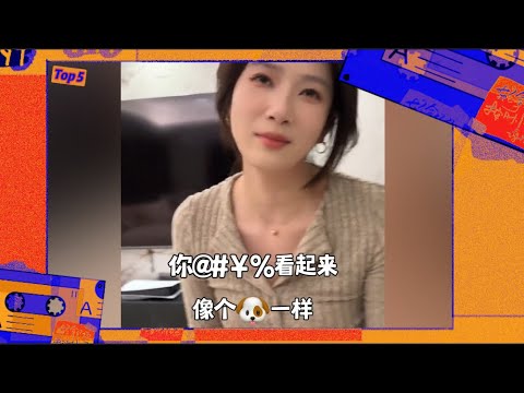 搞笑情侶相處日常278(超好笑簡直笑死)【抖音情侶博主每日top盤點】