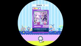 【maimaiDX UNiVERSE】インドア系ならトラックメイカー MASTER DX AP【外部出力】