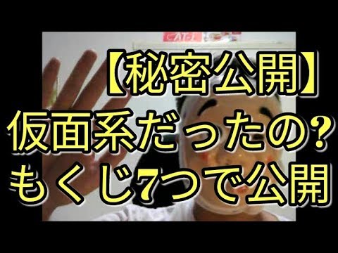 【秘密公開】ラファエルや仮面系さん達よ、ひょっとこがＣＡＲネタでつぶしに来ましたよ！アルト(ＨＡ３６Ｓ/Ｆ)説明欄もくじあり☆